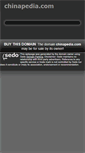 Mobile Screenshot of chinapedia.com